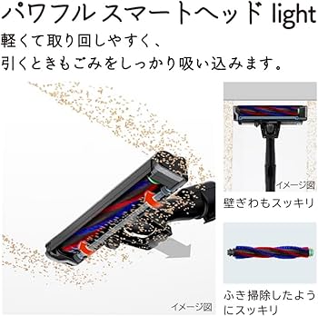 Amazon | 日立 掃除機 ラクかるスティック コードレス スティック