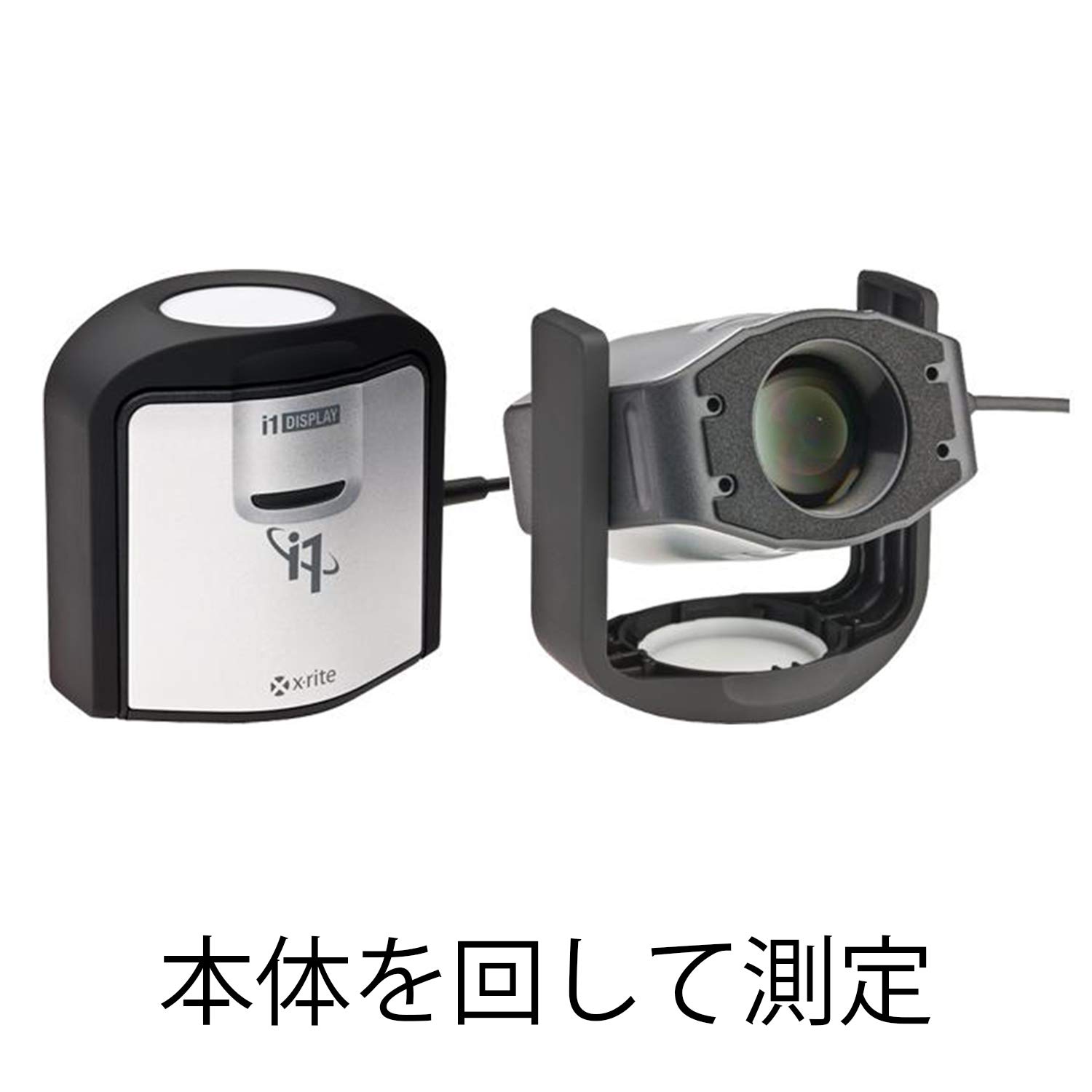 Amazon | 【国内正規代理店品】X-rite エックスライト ディスプレイ