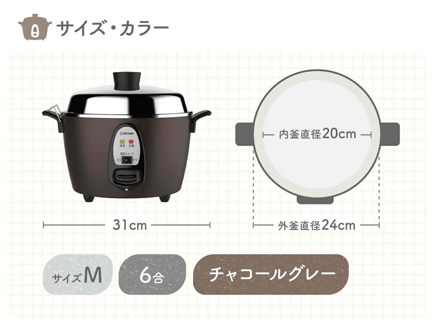 Amazon | 大同電鍋(電気釜) 炊飯器 6合 外鍋ステンレス製ー
