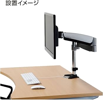 Amazon.co.jp: グリーンハウス 液晶 モニターアーム 4軸 クランプ式