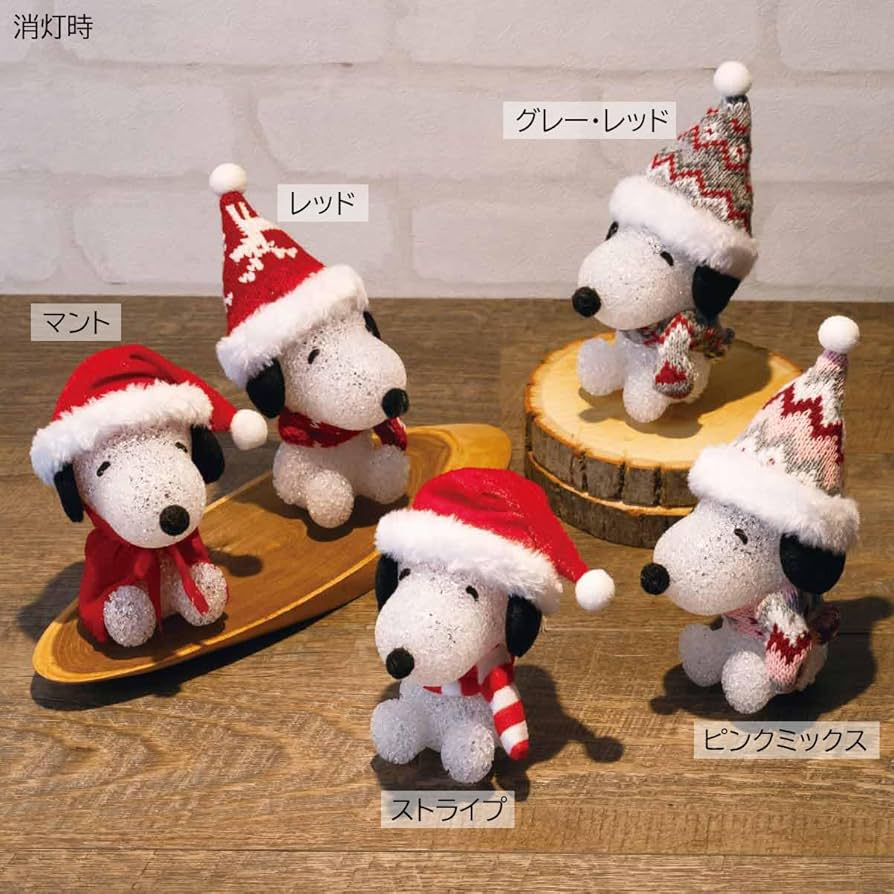 Amazon.co.jp: クリスマスライト ミニスヌーピー ピンクミックス 高さ