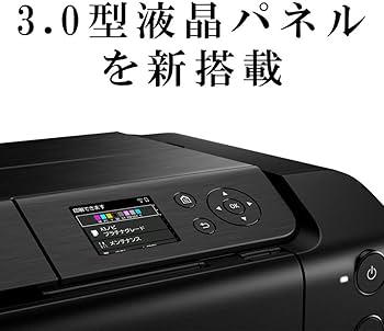 Amazon.co.jp: キヤノン Canon インクジェットプリンター PIXUS PRO-S1