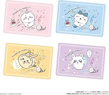 Amazon | ちいかわ コレクションカードグミ 4 (20個入) 食玩・グミ