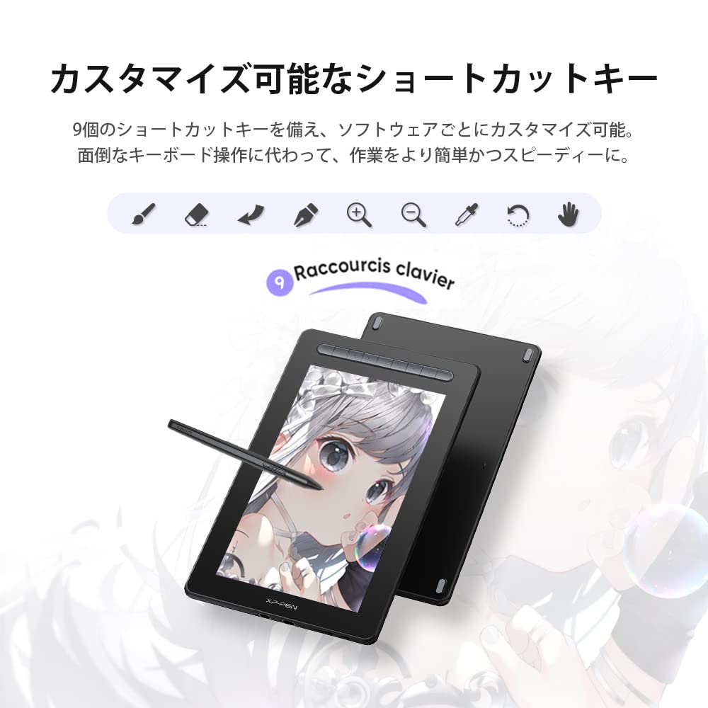 Amazon | XPPen 液タブ 液晶タブレット 13インチ X3スマートチップ搭載
