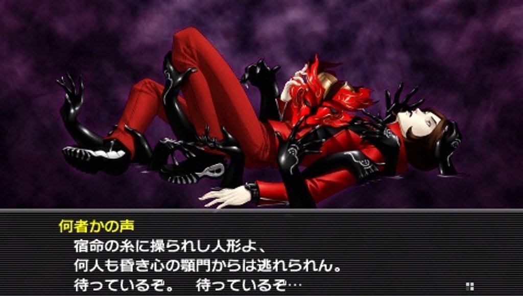 Amazon | ペルソナ2 罰 - PSP | ゲームソフト