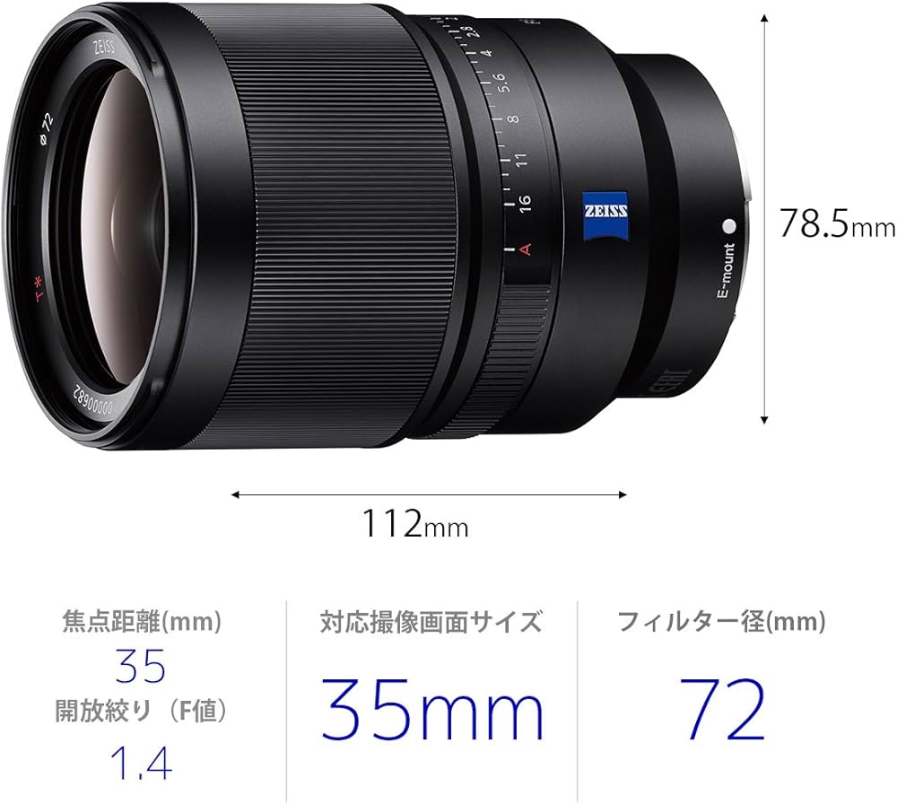 Amazon.co.jp: SONY(ソニー) 単焦点レンズ Distagon T* FE 35mm F1.4