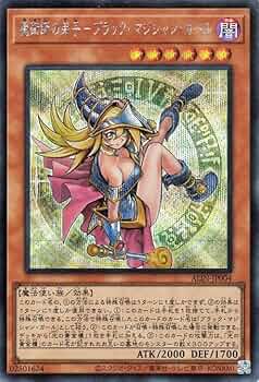 Amazon.co.jp: 遊戯王カード 魔術師の弟子－ブラック・マジシャン