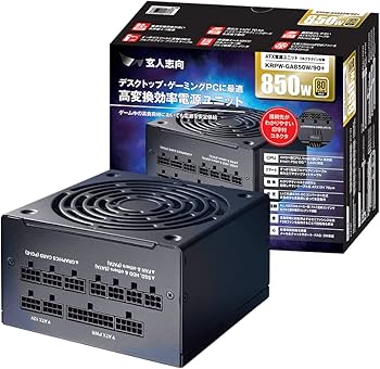 Amazon | 玄人志向 電源ユニット 850W ATX 電源 80 PLUS ゴールド PC