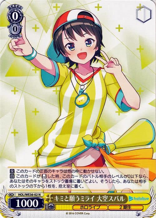 Amazon.co.jp: ヴァイスシュヴァルツ プレミアムブースター