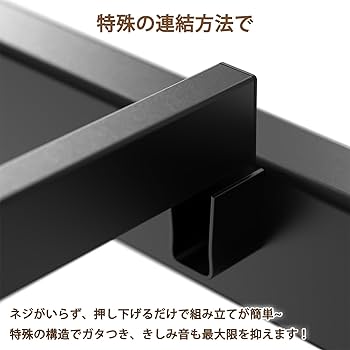 Amazon｜SINNONAKA 2口コンセント ベッドフレーム 宮棚付き シングル