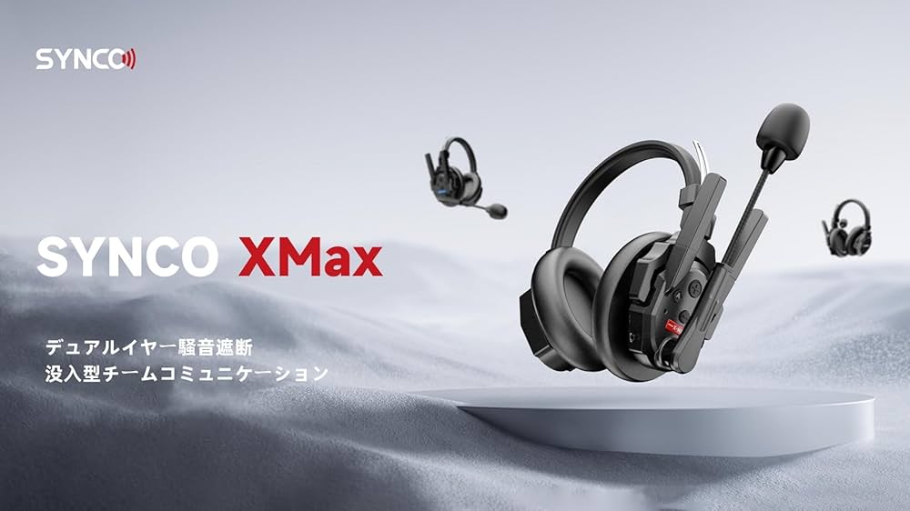 Amazon.co.jp: SYNCO XTALK Xmax2 インターカムヘッドセットシステム