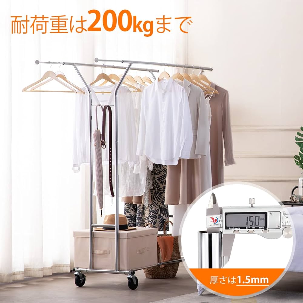 Amazon｜HOKEEPER ハンガーラック パイプハンガーラック 耐荷重200KG