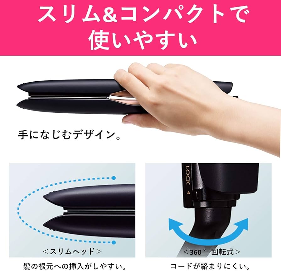 Amazon | パナソニック ヘアーアイロン ストレート用 ナノケア 海外