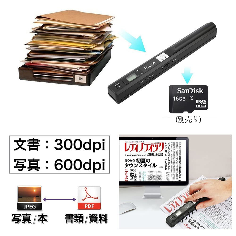 Amazon | Inlight ハンディスキャナー OCR機能搭載 アイスキャン