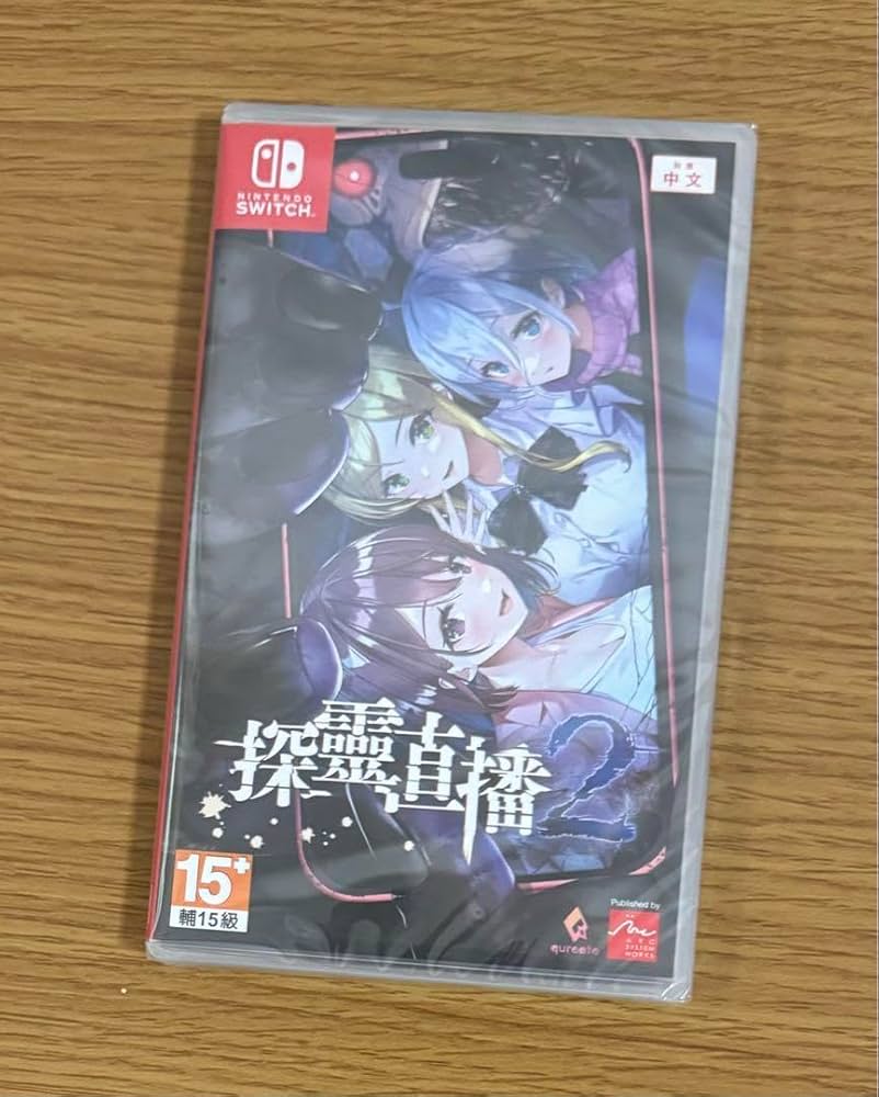 Amazon.co.jp: switch 廃深2 : おもちゃ