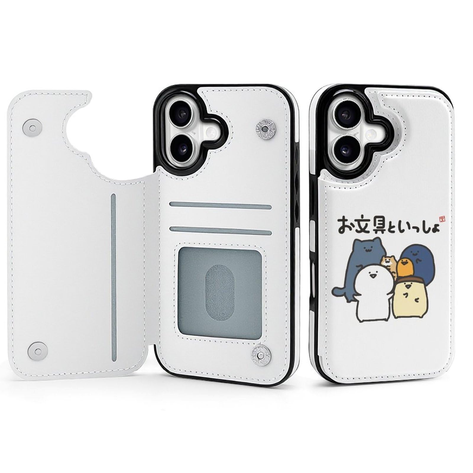 Amazon.co.jp: iPhone17ケース お文具さん 手帳型 アイフォン17ケース