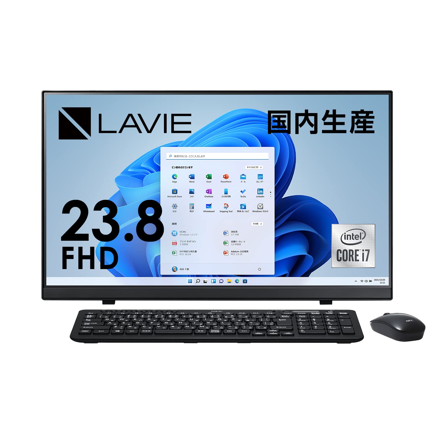 Amazon.co.jp: NEC オールインワン デスクトップ パソコン LAVIE