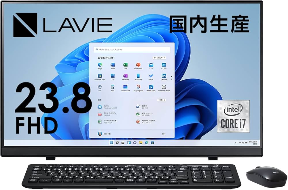 Amazon.co.jp: NEC オールインワン デスクトップ パソコン LAVIE