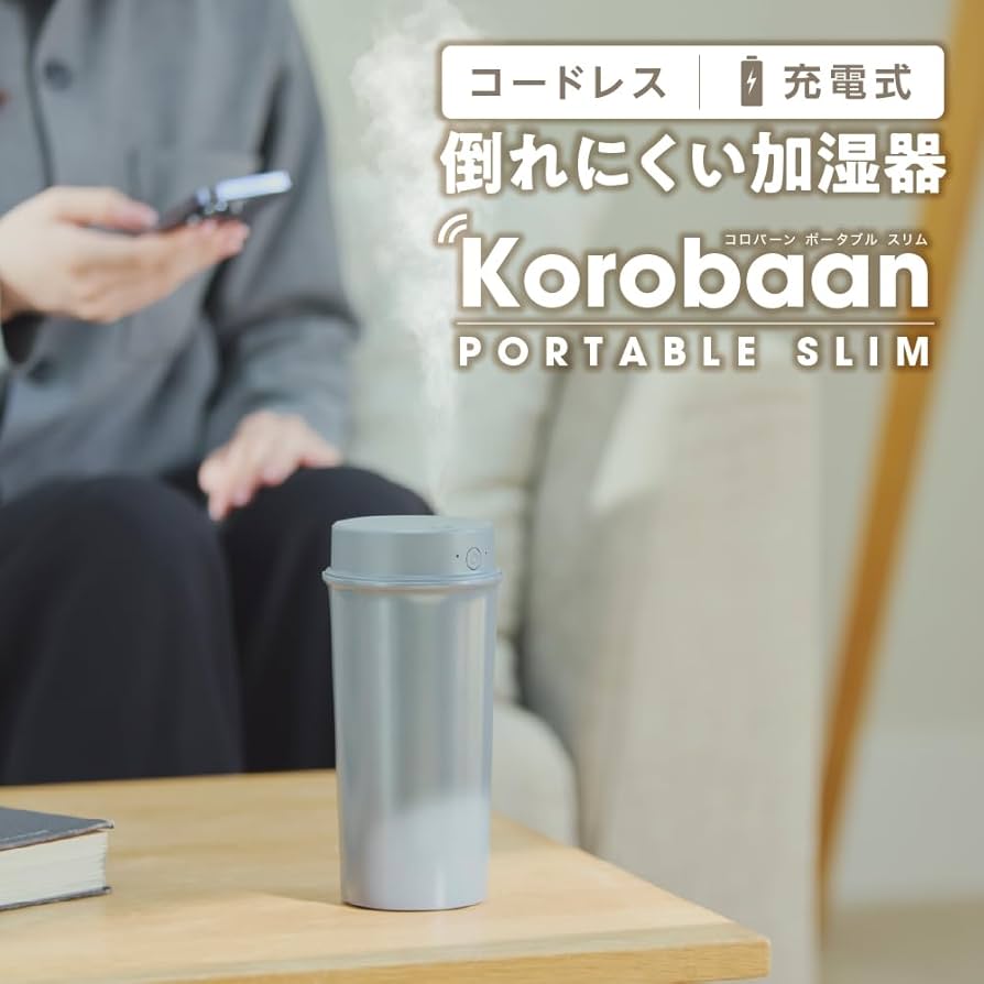 Amazon.co.jp: 【倒れにくい加湿器】 ドウシシャ 加湿器 小型