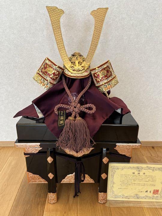 Amazon | 大幅！4月8日まで！五月人形 兜 甲冑 峰月 | 兜飾り | おもちゃ