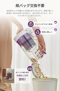 Amazon | EUREKA（ユーリカ）ロボット掃除機 E10s gen2 6000pa強力吸引