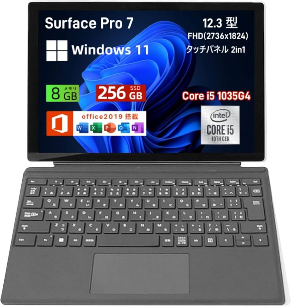 Amazon.co.jp: 【整備済み品】ノートパソコン Surface Pro7 12.3インチ