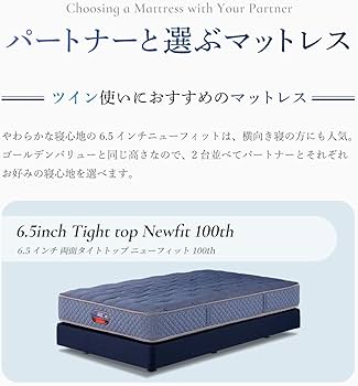 Amazon.co.jp: シモンズ(Simmons) 正規品 マットレス セミダブル