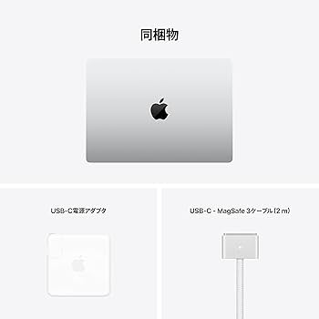 Amazon.co.jp: Apple 2021 MacBook Pro (14インチ, 10コアCPUと16コア