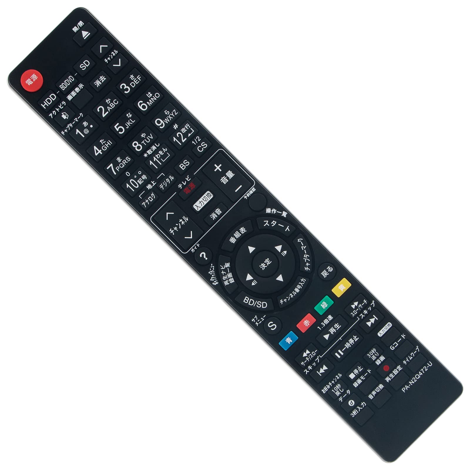 Amazon | PerFascin 代替リモコン FITS FOR N2QAYB000188 Panasonic