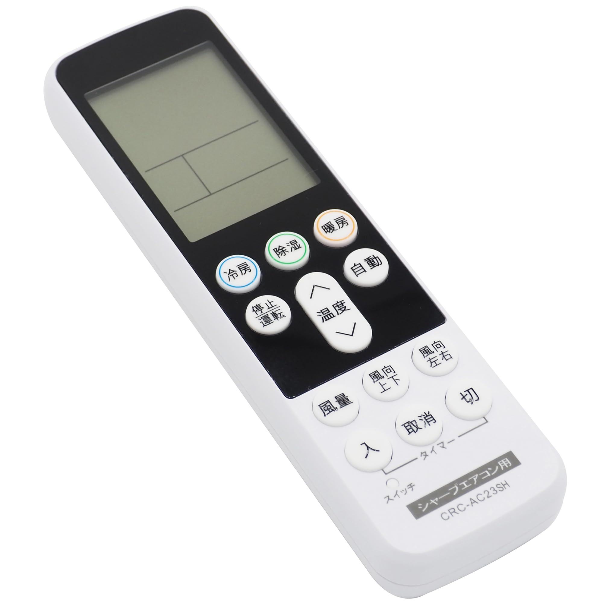 Amazon.co.jp: オーディオファン シャープ専用 エアコン リモコン CRC