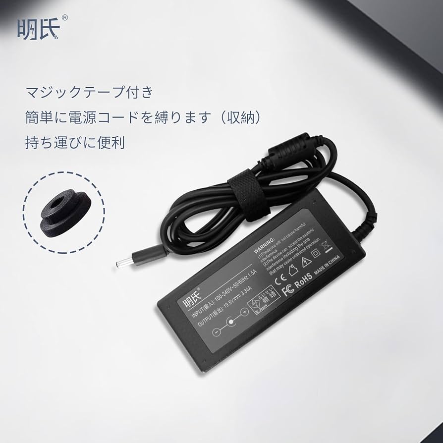 Amazon.co.jp: DELL対応 Inspiron 13 5000/7000 シリーズ 7370 交換用