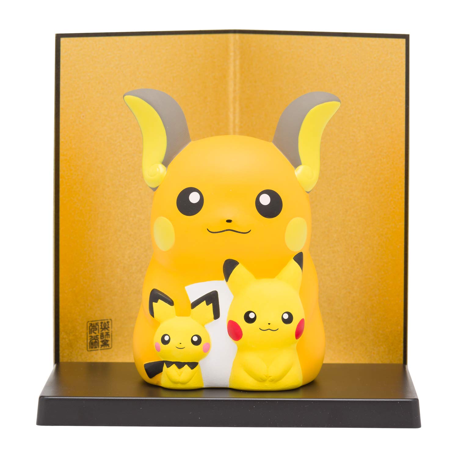 Amazon.co.jp: ポケモンセンターオリジナル 陶飾り ピチューと