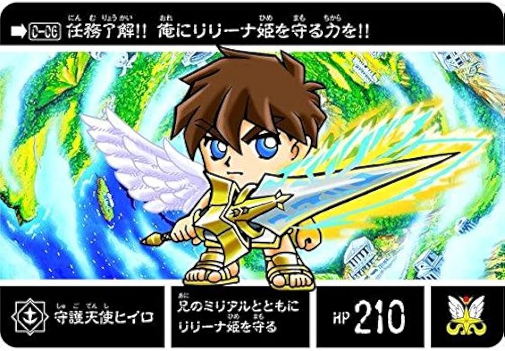 Amazon.co.jp: 新約SDガンダム外伝 新世聖誕伝説 神聖騎士の再臨