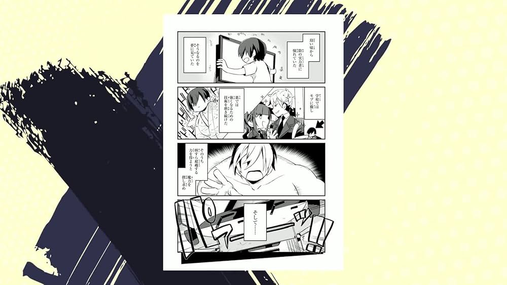 Amazon.co.jp: 陰の実力者になりたくて! しゃどーがいでん (1) (角川