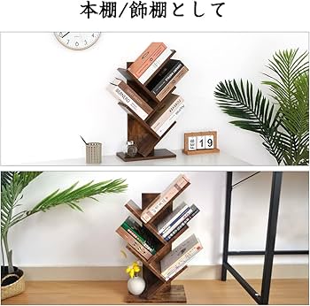 Amazon.co.jp: ブックスタンド デスク上置棚 卓上収納 ツリー型 本棚