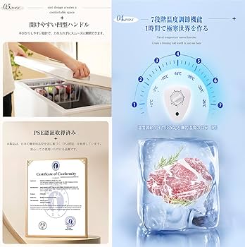 Amazon.co.jp: 冷凍庫 上開き 153L 家庭用 業務用 ノンフロン チェスト