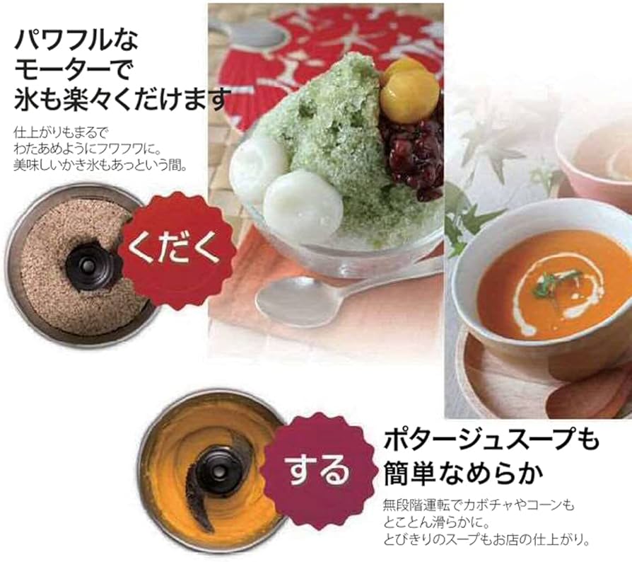 Amazon.co.jp: YAMAMOTO マルチスピードミキサー Master Cut MM41