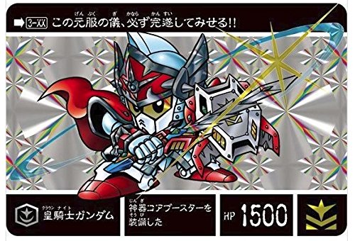 Amazon | 新約SDガンダム外伝 新世聖誕伝説 紅き月光と皇子の鎧