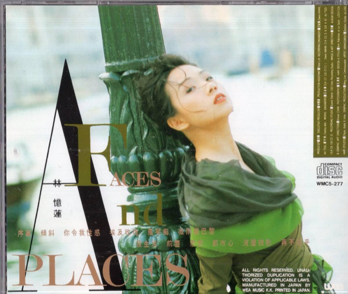 Amazon.co.jp: サンディ・ラム/林憶蓮//SANDY LAM 「フェイス・アンド