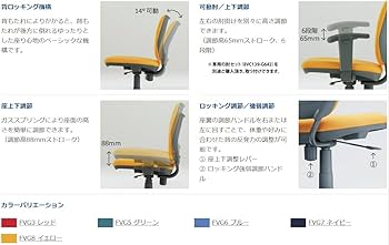 Amazon | オカムラ オフィスチェア 在宅勤務 テレワーク対応