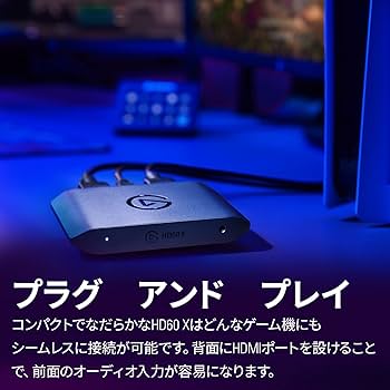 Amazon | 【Amazon.co.jp限定】Elgato エルガト Game Capture HD60 X