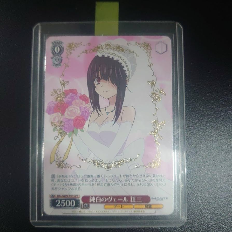 ヴァイスシュヴァルツPR 純白のヴェール 狂三 箔押し デート・ア・ライブ