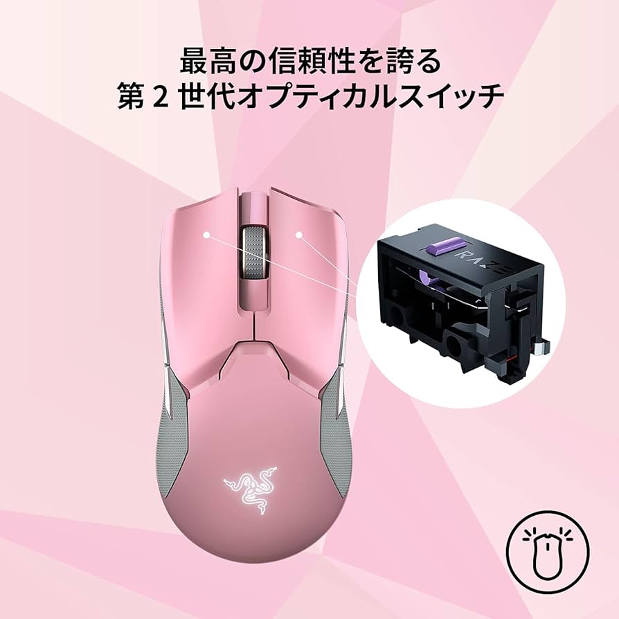 Amazon.co.jp: Razer Viper Ultimate Quartz Pink ワイヤレス