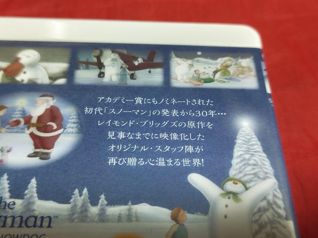 未開封 スノーマンとスノードッグ Blu-ray 廃盤 希少品 Blu-ray