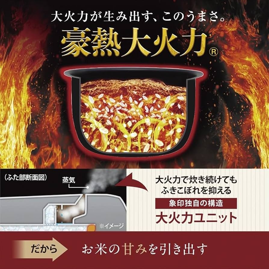 Amazon | 象印 圧力IH炊飯ジャー 5．5合 NW-YB10-BZ 通販パーク ギフト