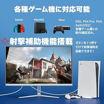 Amazon.co.jp: cocopar モニター 24.5インチ 白 HDMI2つ 200Hz 無輝点