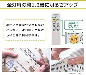 Amazon | パナソニック 日本製 LEDシーリングライト 調光・調色タイプ