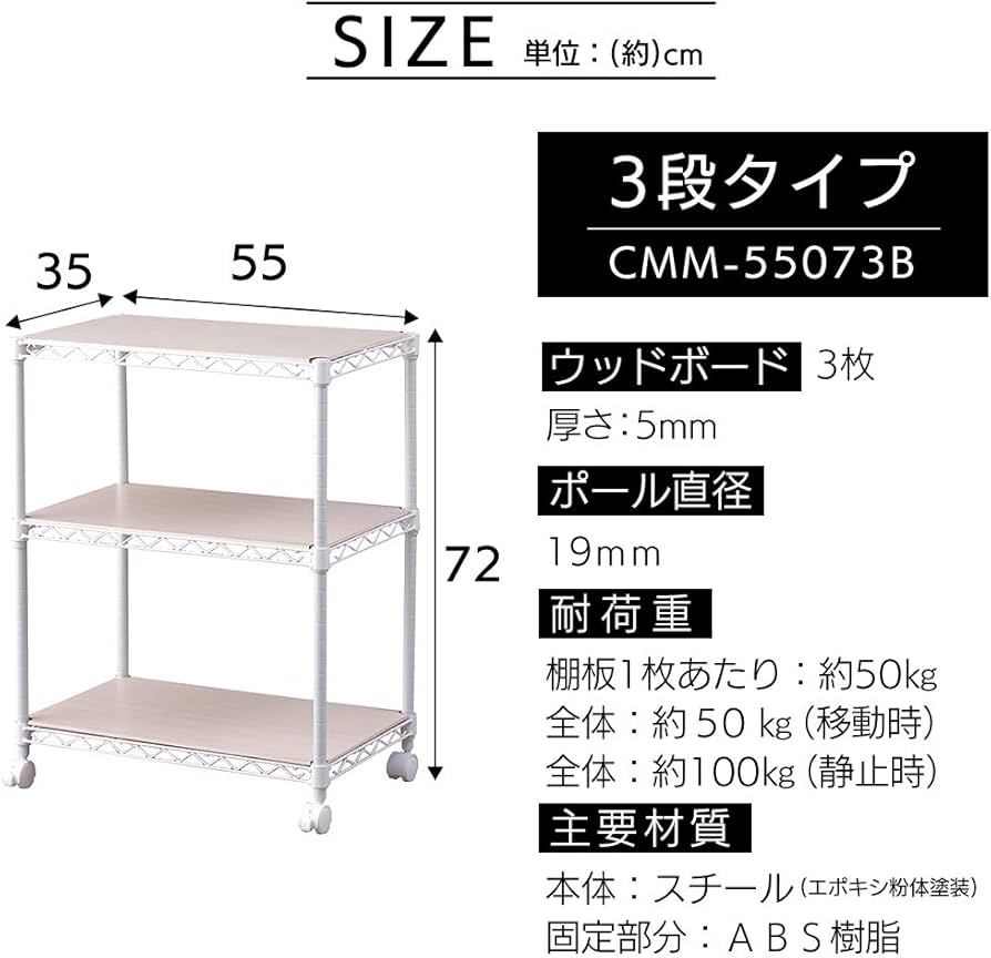 Amazon｜アイリスオーヤマ カラーラック メタルラック 3段 ホワイト