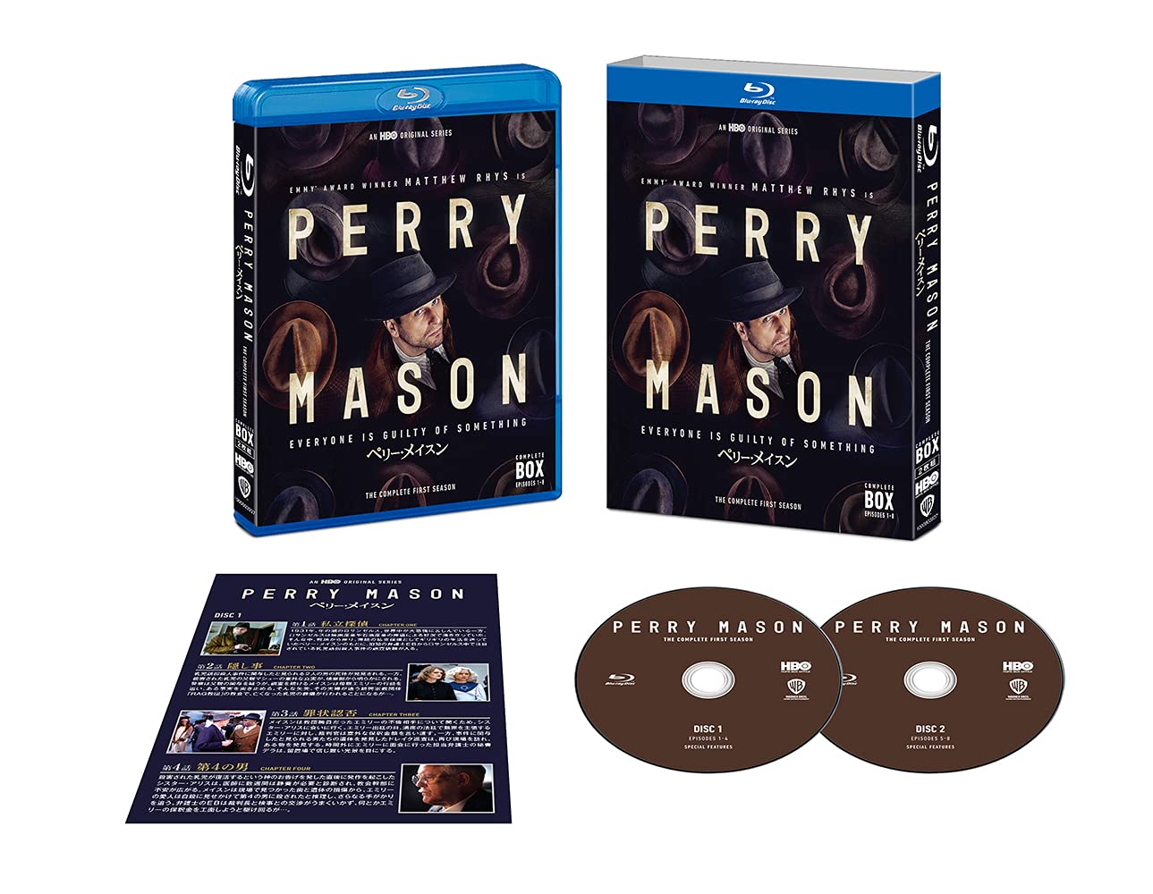 Amazon.co.jp: ペリー・メイスン(シーズン1) ブルーレイ コンプリート