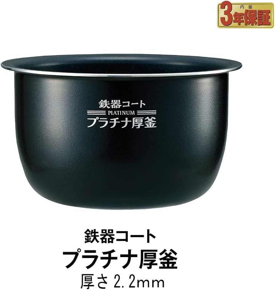 Amazon | 象印マホービン 炊飯器 5.5合 ブラウン NW-JA10-TA | 象印
